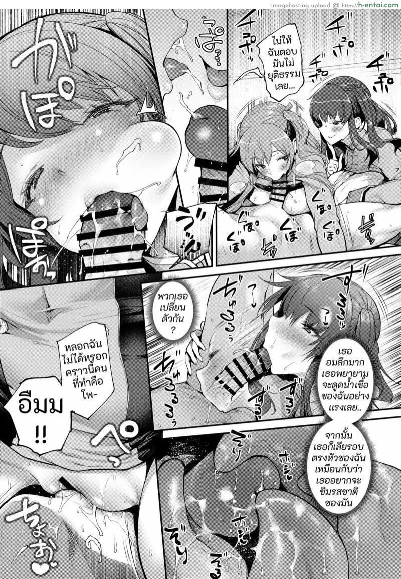 ไม่ให้เเยกด้วยเสียงเเละหน้าตา ให้เเยกด้วยเทคนิคลีลาเท่านั้น - แผ่น 11 ไม่ให้เเยกด้วยเสียงเเละหน้าตา ให้เเยกด้วยเทคนิคลีลาเท่านั้น - แผ่น 11