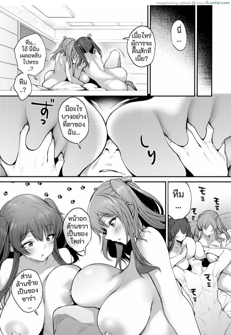 ไม่ให้เเยกด้วยเสียงเเละหน้าตา ให้เเยกด้วยเทคนิคลีลาเท่านั้น - แผ่น 31 ไม่ให้เเยกด้วยเสียงเเละหน้าตา ให้เเยกด้วยเทคนิคลีลาเท่านั้น - แผ่น 31