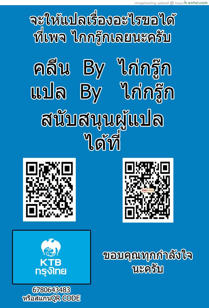 แอบลัก ตอนแม่หลับ 4 - แผ่น 17