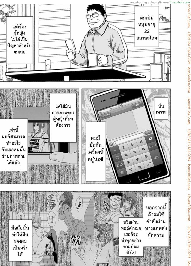 เปิดบริสุทธิ์ สาวไอดอล 10 - จู่ๆ นักร้องสาวก็ถึงจุดสุดยอดในร้านอาหาร - แผ่น 2