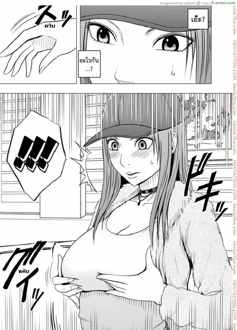 เปิดบริสุทธิ์ สาวไอดอล 10 - จู่ๆ นักร้องสาวก็ถึงจุดสุดยอดในร้านอาหาร - แผ่น 8