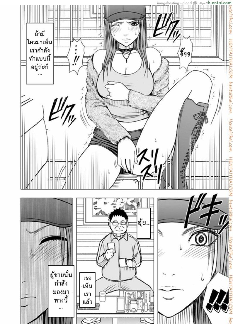 เปิดบริสุทธิ์ สาวไอดอล 10 - จู่ๆ นักร้องสาวก็ถึงจุดสุดยอดในร้านอาหาร - แผ่น 15