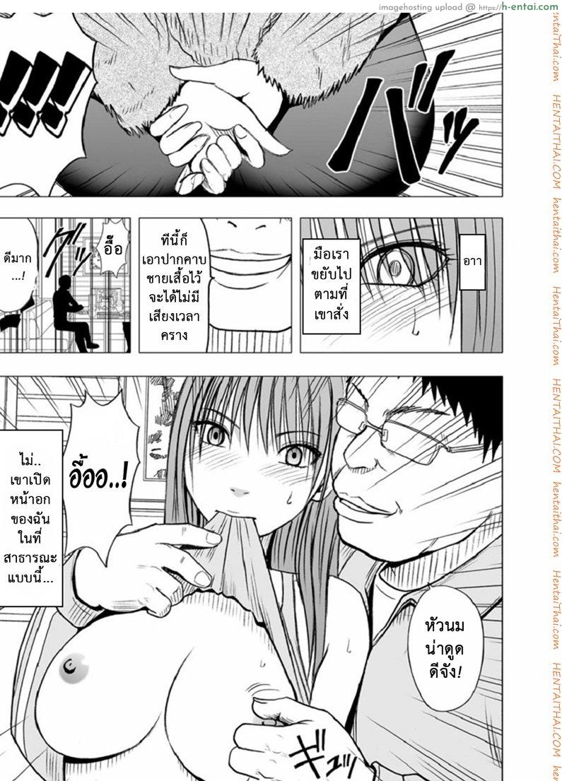 เปิดบริสุทธิ์ สาวไอดอล 10 - จู่ๆ นักร้องสาวก็ถึงจุดสุดยอดในร้านอาหาร - แผ่น 20