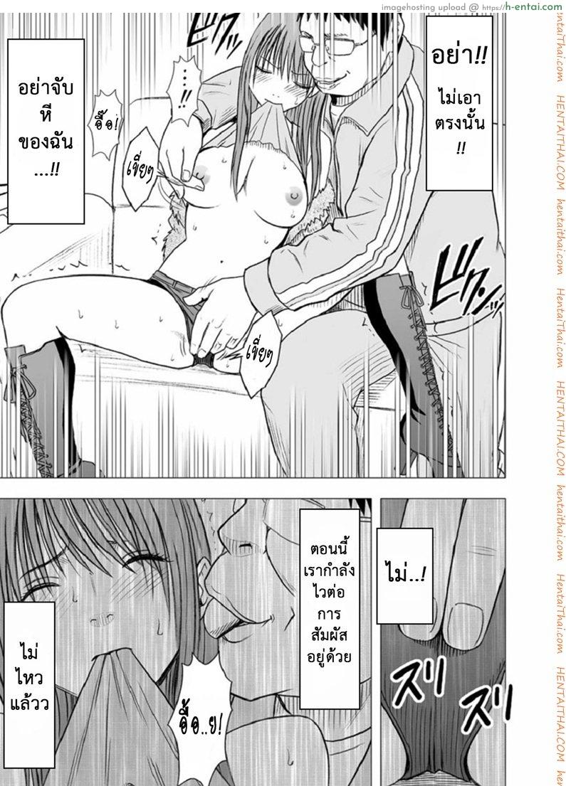 เปิดบริสุทธิ์ สาวไอดอล 10 - จู่ๆ นักร้องสาวก็ถึงจุดสุดยอดในร้านอาหาร - แผ่น 22