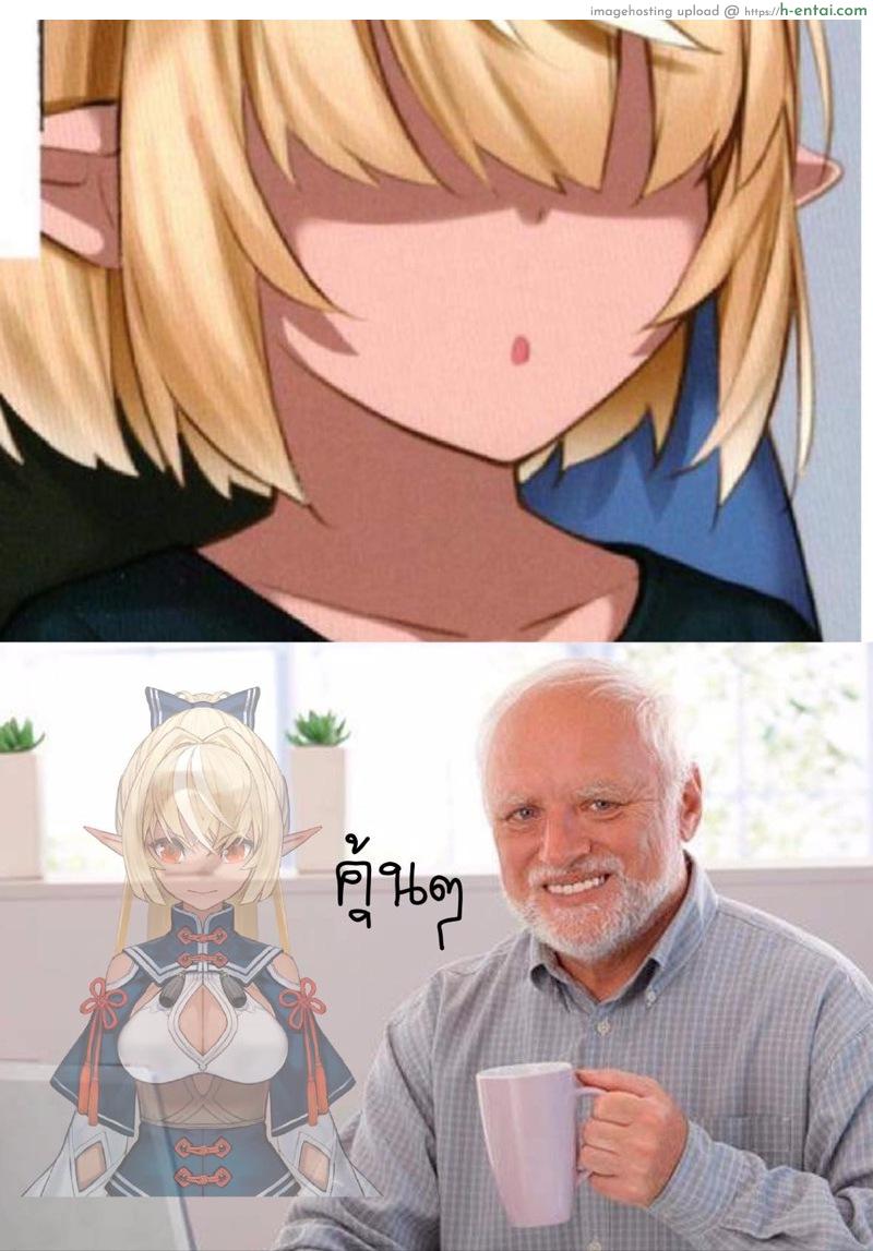 บริการน้ำพุร้อนพิเศษ - แผ่น 23