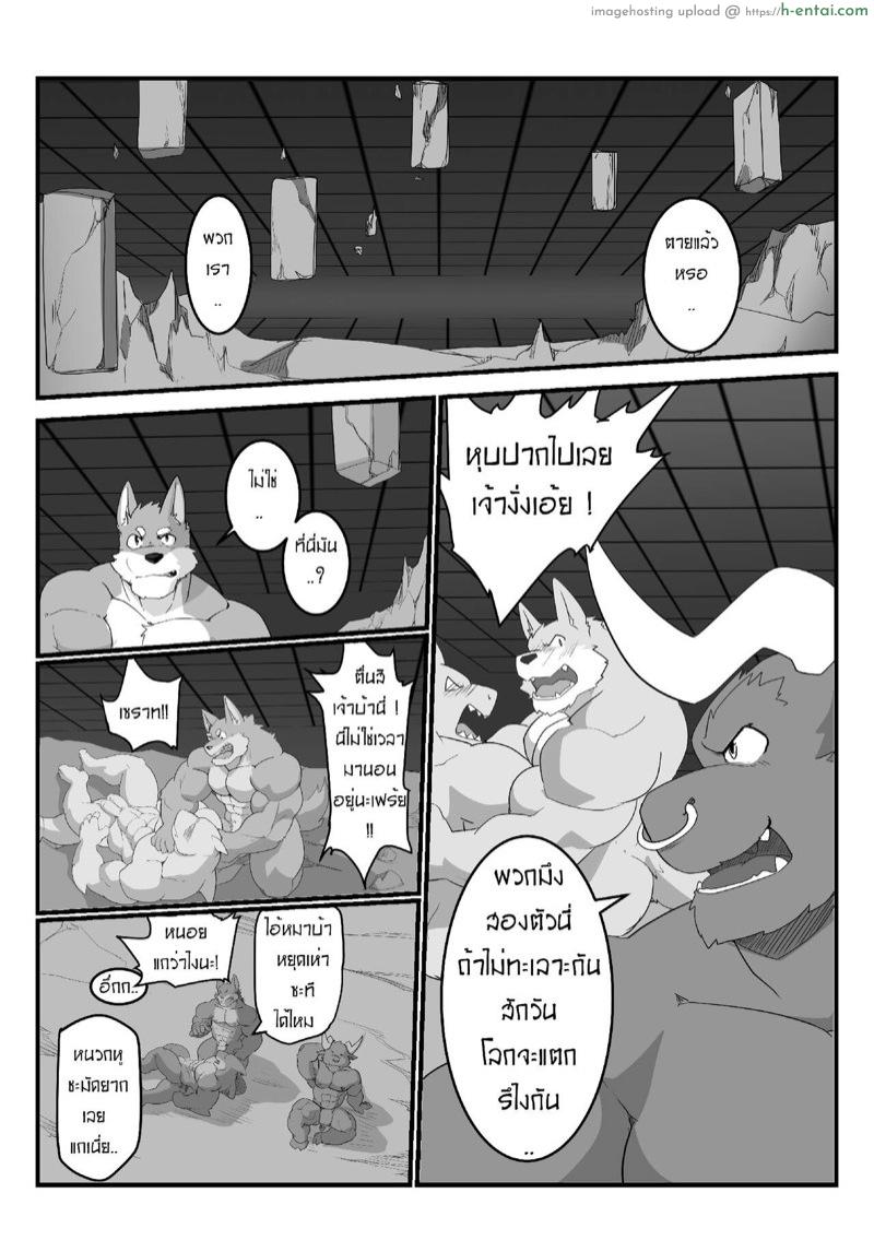 สุดยอดวิชา - แผ่น 3