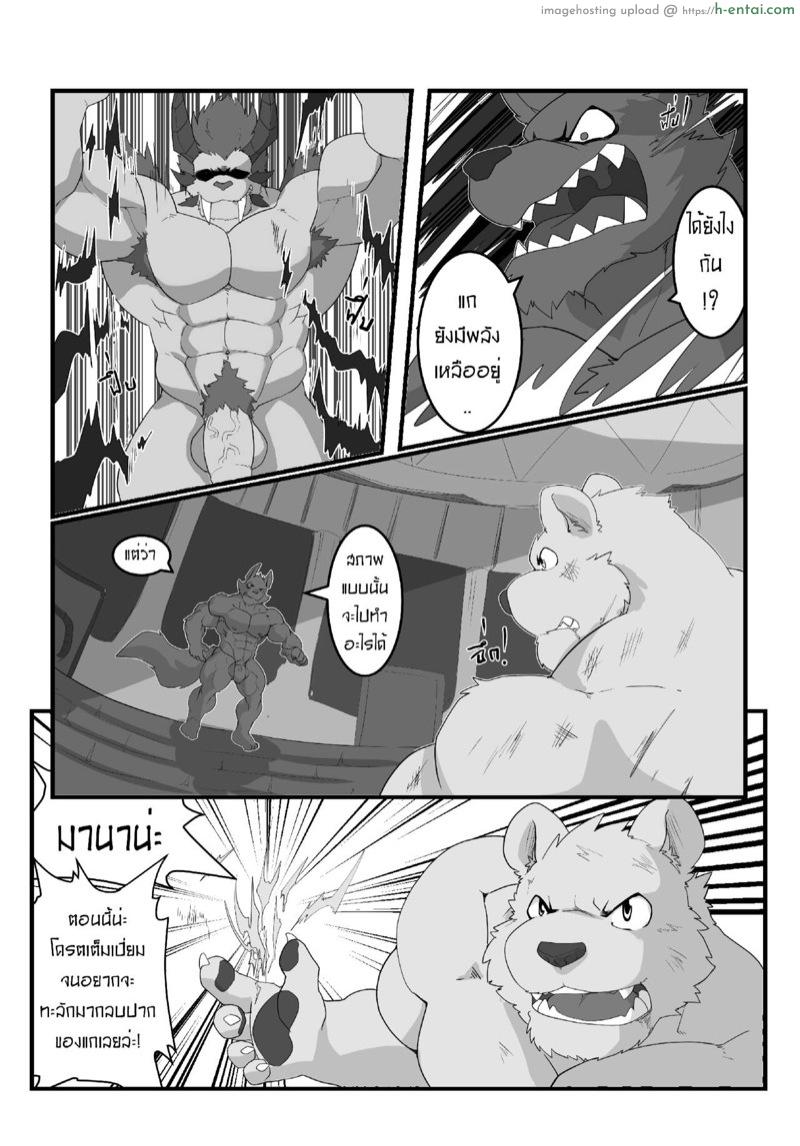 สุดยอดวิชา - แผ่น 4