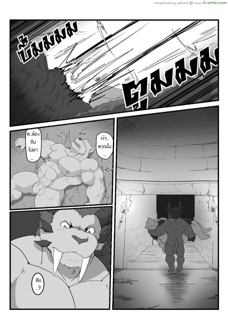 สุดยอดวิชา - แผ่น 6