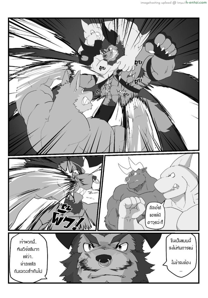 สุดยอดวิชา - แผ่น 8