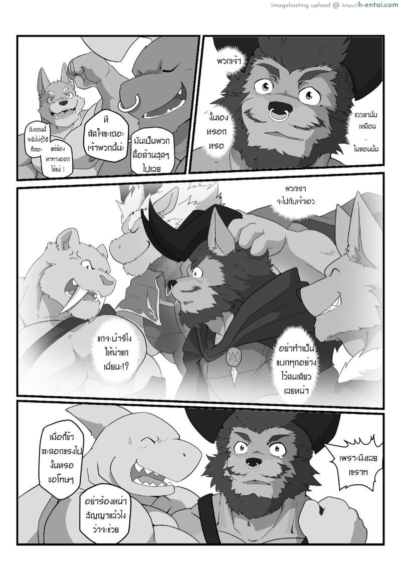 สุดยอดวิชา - แผ่น 20