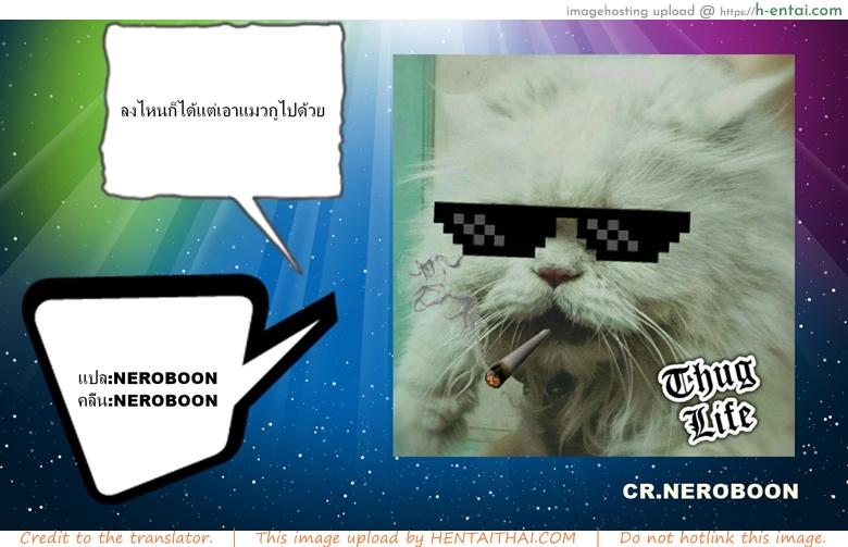 พนันอนาคตชีวิต - แผ่น 33