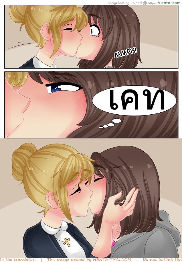 ความรักเป็นสิ่งมีค่า - แผ่น 8