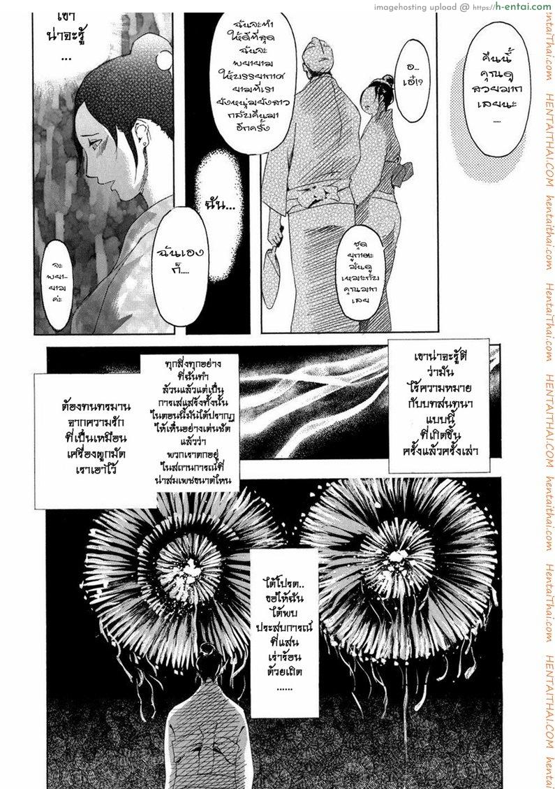 วันวานยังหวานอยู่ - แผ่น 5