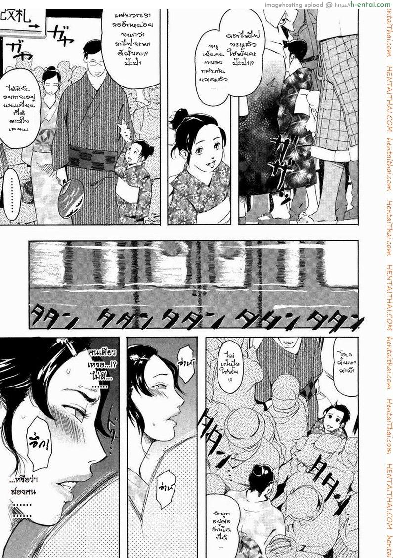 วันวานยังหวานอยู่ - แผ่น 6