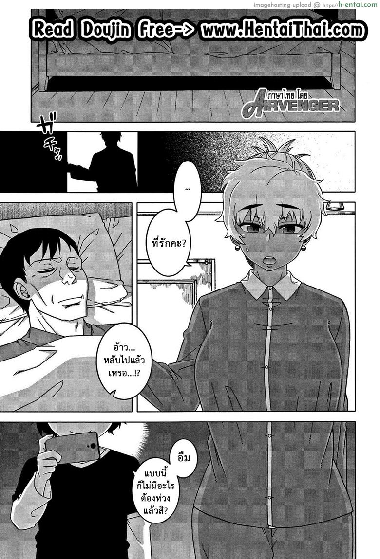 โดจิน สาวน้อยแสบ แม่บ้านสาว 5 - แอบถ่าย [Takatsu] Hitozuma A-san to Musuko no Yuujin N-kun - Married wife A and son's friend N-kun Ch.5 แปลไทย 3