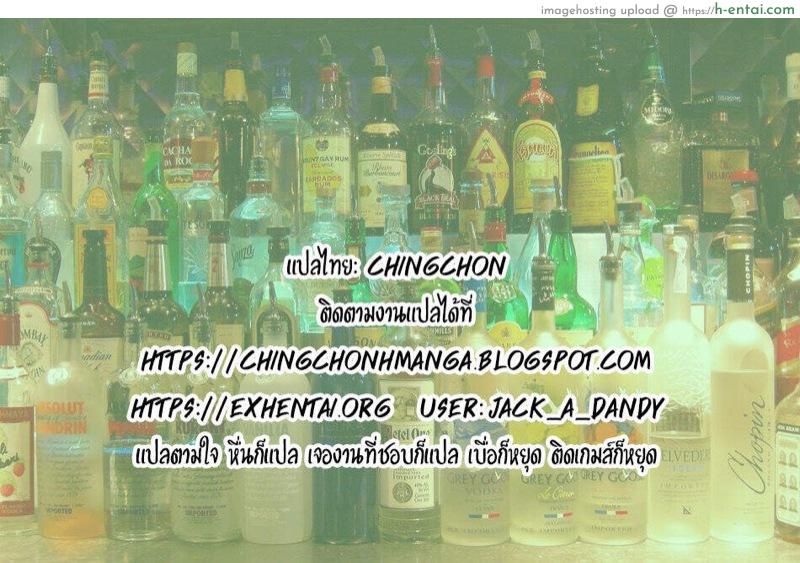 เพื่องานจริงๆนะ 3 - มันส์กับชู้ อยู่ทั้งคืน - แผ่น 17