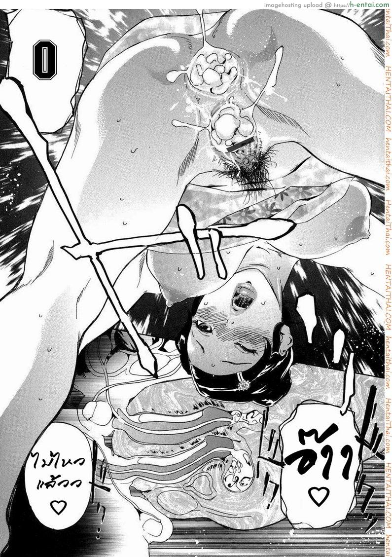 วันวานยังหวานอยู่ - แผ่น 21