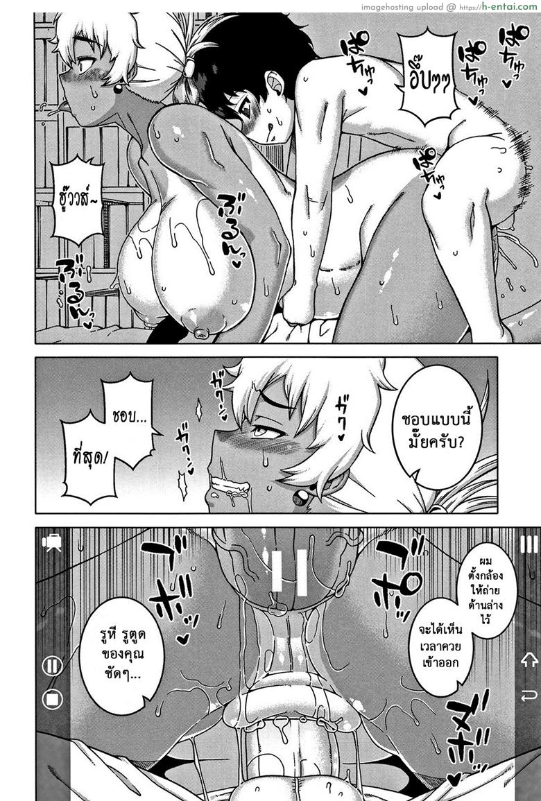 สาวน้อยแสบ แม่บ้านสาว 5 - แอบถ่าย - แผ่น 28