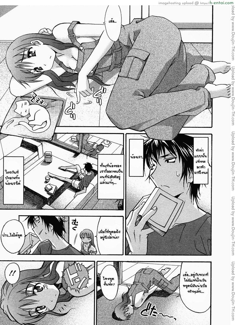 ค่ำคืนดอกไม้ไฟ - แผ่น 1