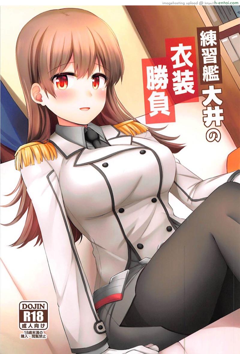 ชุดใหม่เธอ ทำผมหื่น - แผ่น 1