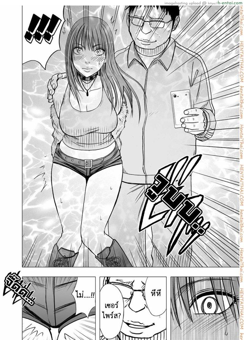 เปิดบริสุทธิ์ สาวไอดอล 11 - ร่างกายไม่ฟัง - แผ่น 7