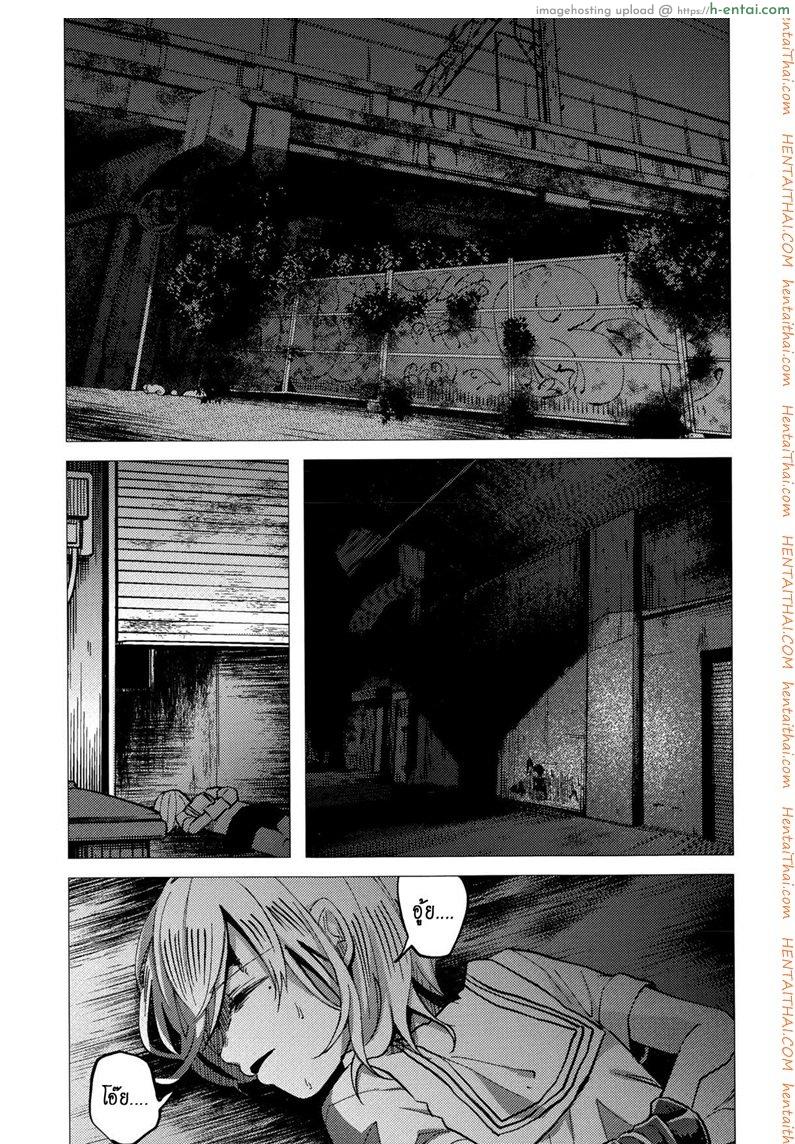 บทลงโทษสาวน้อยเกเร - แผ่น 13