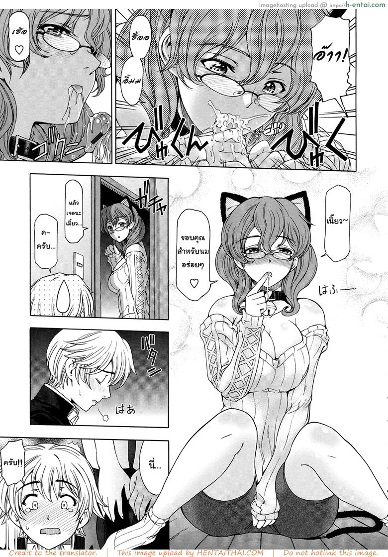 เซ็กส์ต้องห้ามสุดเร่าอารมณ์ ระหว่างน้องชายและพี่สาว - แผ่น 7