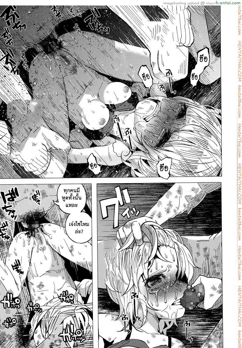 บทลงโทษสาวน้อยเกเร - แผ่น 27