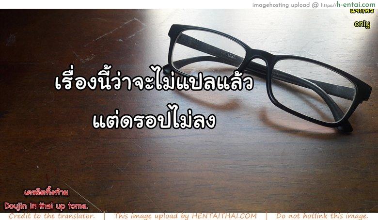 เซ็กส์ต้องห้ามสุดเร่าอารมณ์ ระหว่างน้องชายและพี่สาว - แผ่น 21