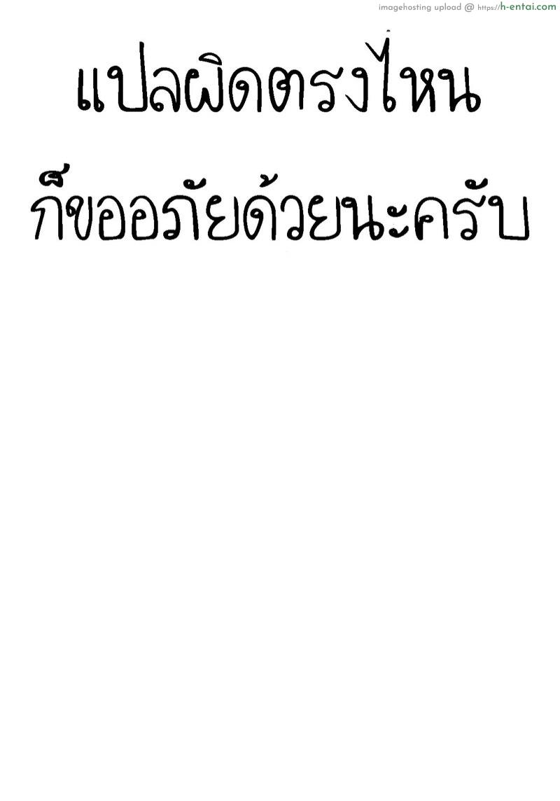 ล่อลวงด้วยร่างกาย - แผ่น 17