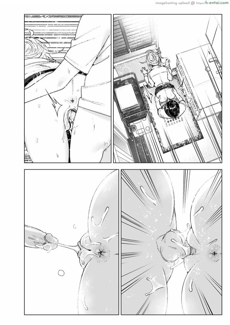 ความสัมพันธ์ระหว่างพี่น้อง 2 จบ - แผ่น 4