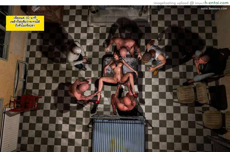 เล่นเกมแพ้ต้องแก้ผ้า - แผ่น 95