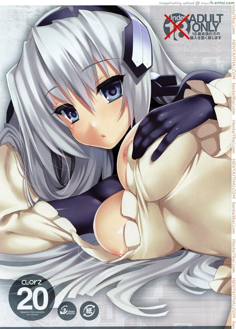 จะลองท่าไหนดีคะ - แผ่น 1