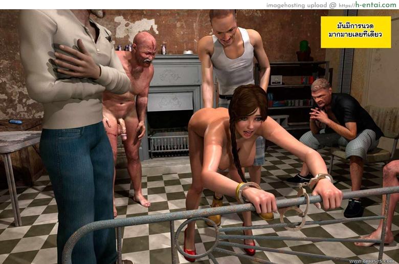 เล่นเกมแพ้ต้องแก้ผ้า - แผ่น 117