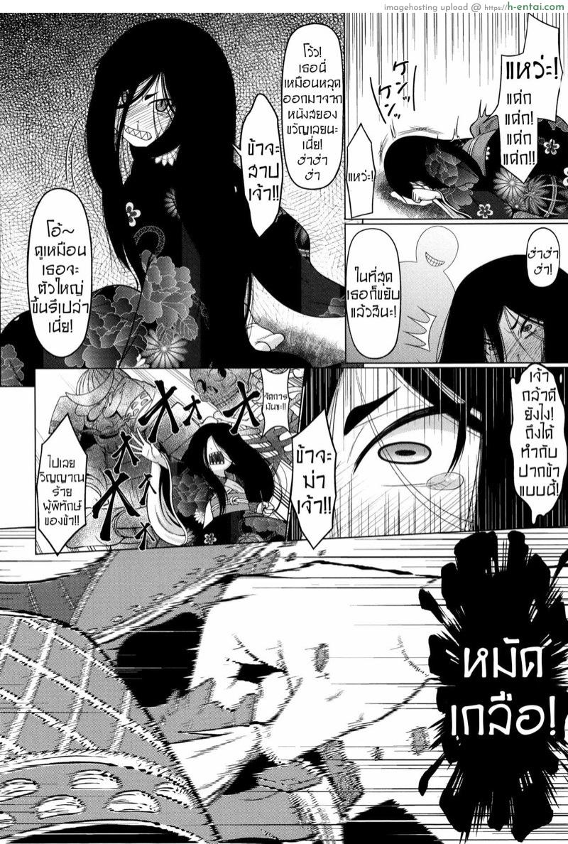 คุณทาจิมะผู้เกิดและเติบโตในวัด - แผ่น 8