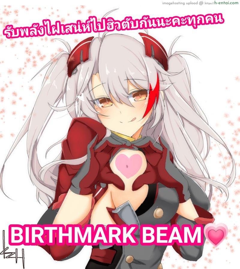 เป็นเลขาเพื่อใช้หนี้ - แผ่น 17