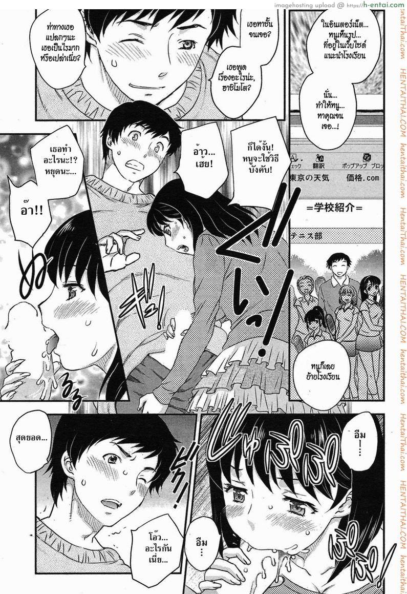 ชาติปางก่อน - แผ่น 5