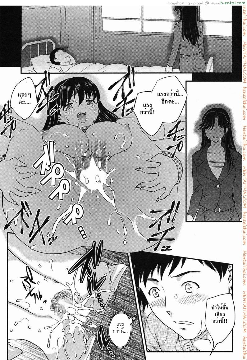 ชาติปางก่อน - แผ่น 13