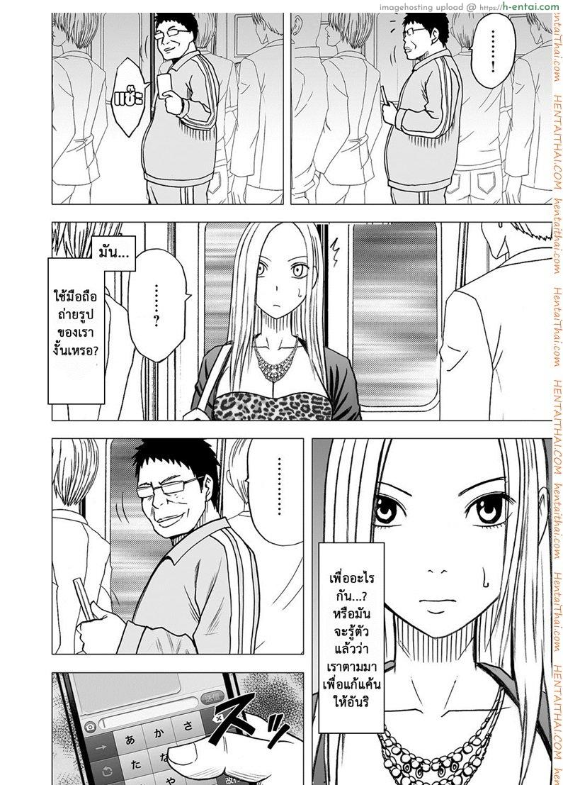 เปิดบริสุทธิ์ สาวไอดอล 13 - ผู้หญิงที่ไม่เคยยอมแพ้ - แผ่น 7