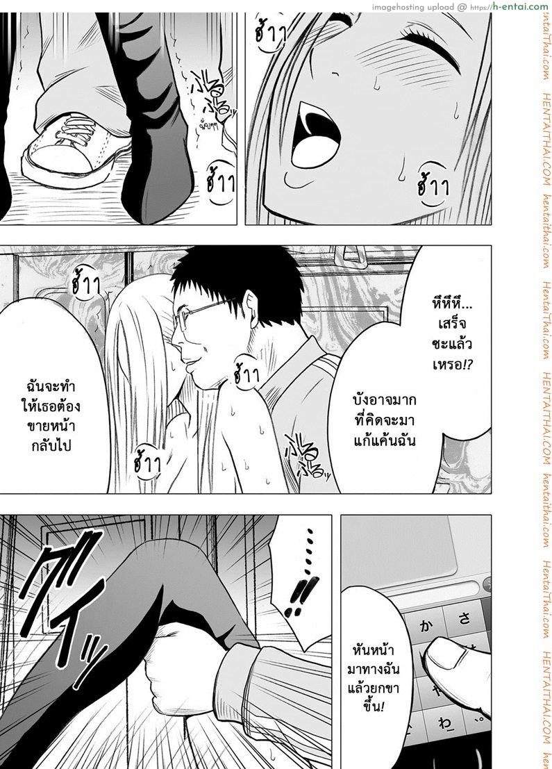 เปิดบริสุทธิ์ สาวไอดอล 13 - ผู้หญิงที่ไม่เคยยอมแพ้ - แผ่น 22