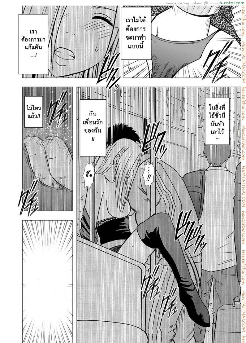 เปิดบริสุทธิ์ สาวไอดอล 13 - ผู้หญิงที่ไม่เคยยอมแพ้ - แผ่น 25