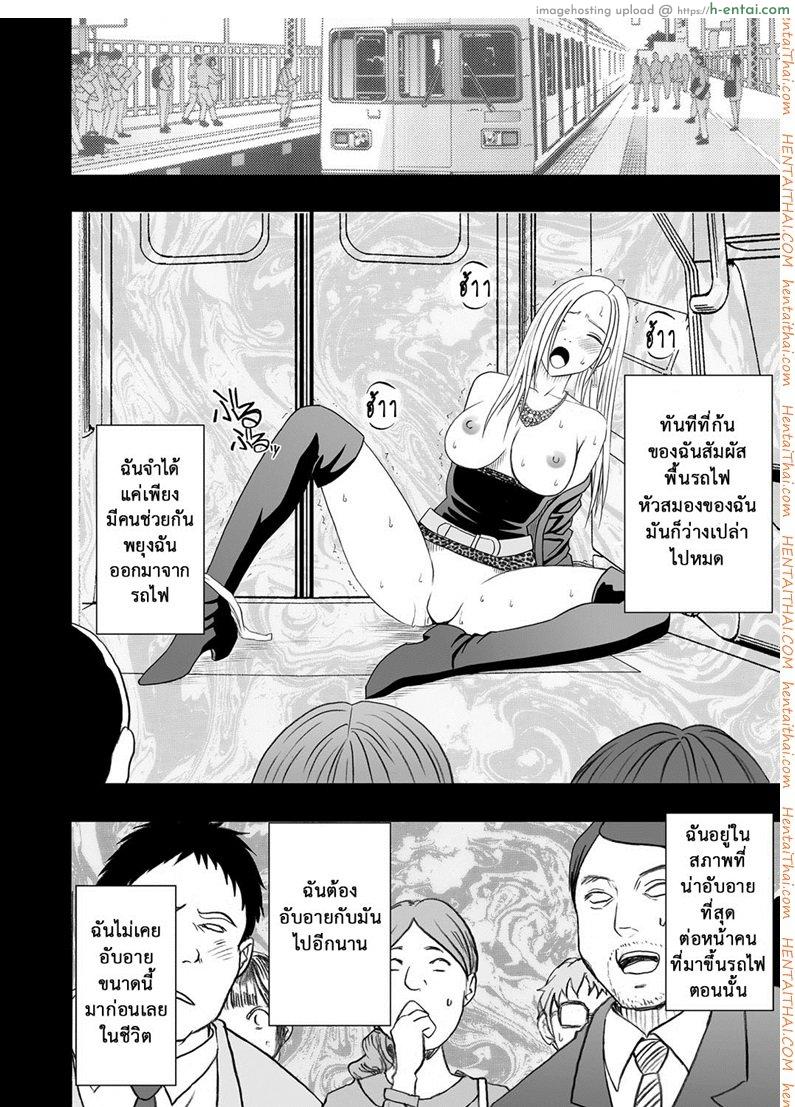 เปิดบริสุทธิ์ สาวไอดอล 13 - ผู้หญิงที่ไม่เคยยอมแพ้ - แผ่น 27