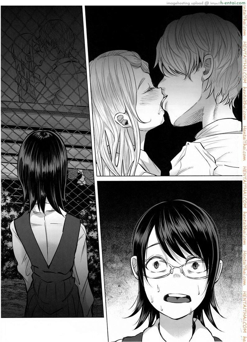 เรื่องมันเศร้า หาคนเด้าไม่ได้ - แผ่น 18