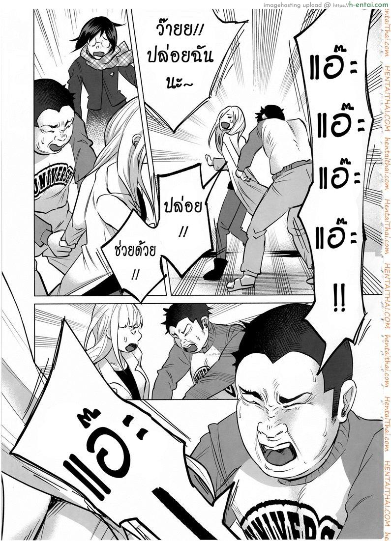 เรื่องมันเศร้า หาคนเด้าไม่ได้ - แผ่น 40