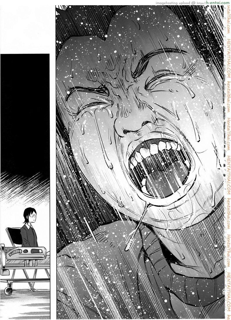 เรื่องมันเศร้า หาคนเด้าไม่ได้ - แผ่น 42