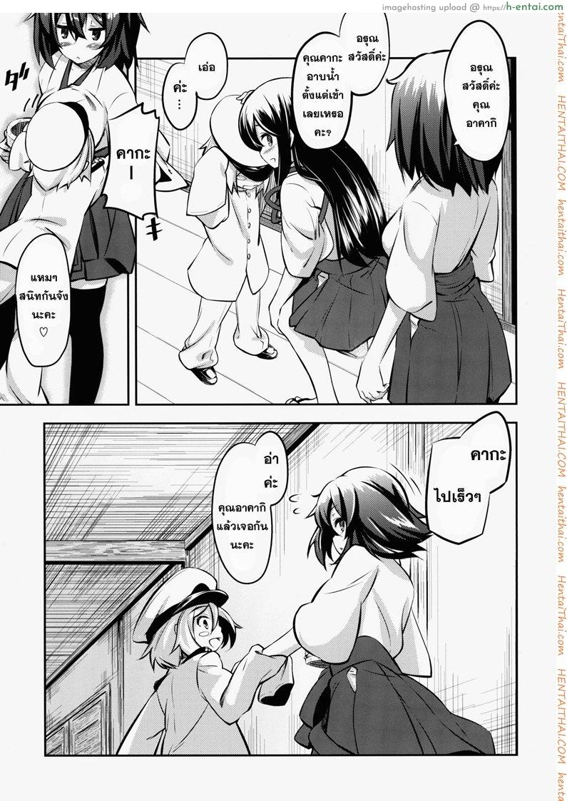 เล่นกับสาวน้อย สาวน้อยหลอกซั่ม - แผ่น 17