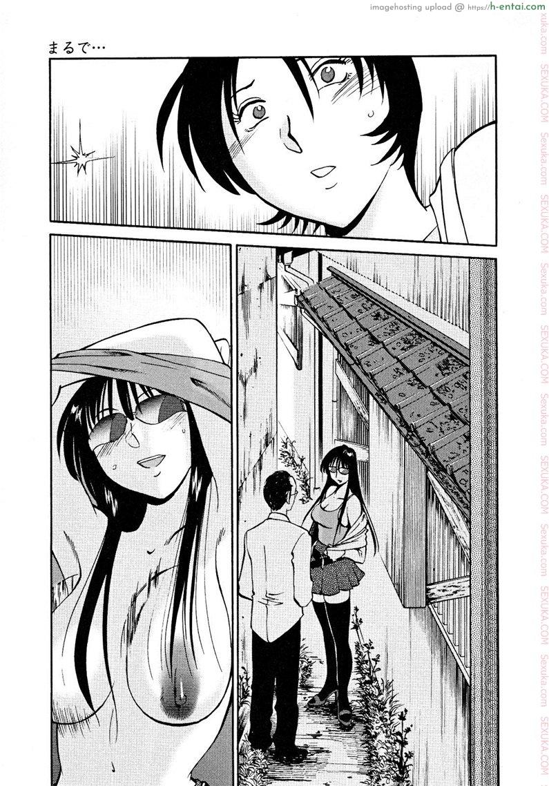 แม่ยายที่รัก 13 - ราวกับว่า - แผ่น 7