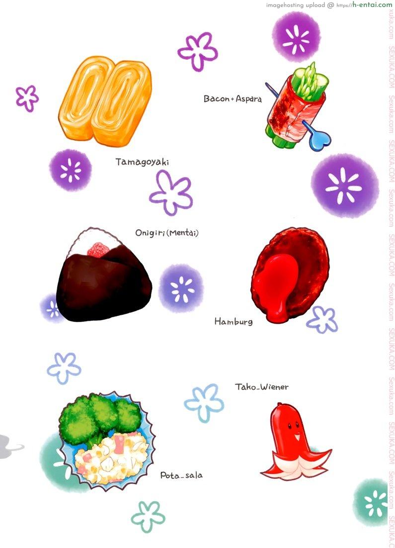 อาหารใจ - แผ่น 31