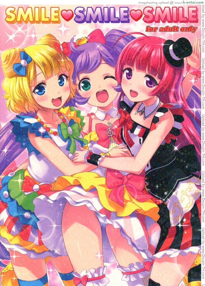 โดจิน ยิ้ม ยิ้ม ยิ้ม มายิ้มกัน Yuri Pripara แปลไทย 4