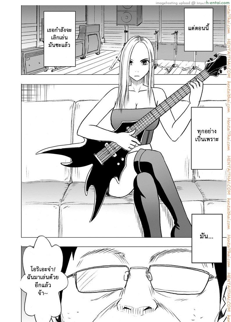 เปิดบริสุทธิ์ สาวไอดอล 15 จบ - ขีดจำกัดของความหื่น - แผ่น 3